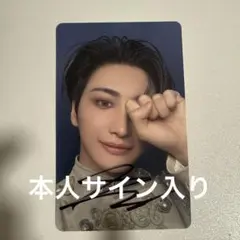 2026年最新】ateez ソンファ トレカ 直筆 サインの人気アイテム - メルカリ