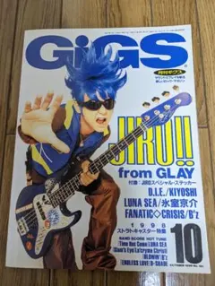 2025年最新】LUNA sea glayの人気アイテム - メルカリ