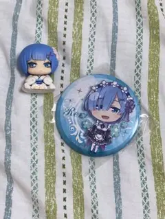 リゼロ　レム　2点セット