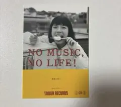 2025年最新】カネコアヤノ ステッカーの人気アイテム - メルカリ