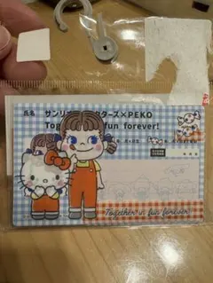 マイナンバーカードケース　ぺこちゃん　サンリオ　3枚入りのサムネイル
