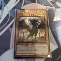 2025年最新】裁きの龍 レリーフの人気アイテム - メルカリ