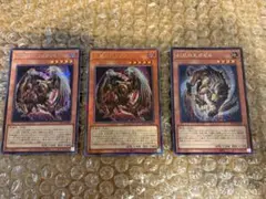 遊戯王 大翼のバフォメット レリーフ、シークレット 幻爪の王ガゼル シークレット