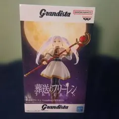 2026年最新】葬送のフリーレン Grandista FRIERENの人気アイテム