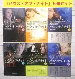 小野不由美「グリーンホームの亡霊たち」初版帯付き - メルカリ