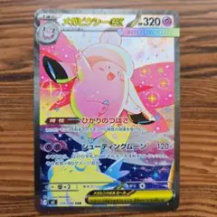 Item thumbnail for item 9e0382bd-4a22-4d50-a4e1-6b10581e3edb