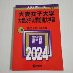 Yukiko様 リクエスト 2点 まとめ商品