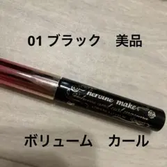 ヒロインメイク　ボリューム&カールマスカラ　アドバンストフィルム01 ブラック