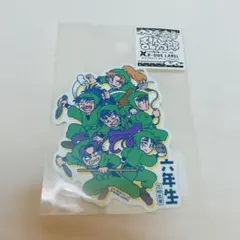 忍たま乱太郎 ビーサイド レーベル ステッカー 六年生