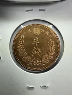 半銭銅貨 明治18年 古銭 完全 未使用 RD 原色残り 半銭銅貨 明治18年 古銭 完全 未使用 RD 原色残り - メルカリ