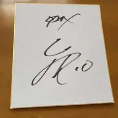 2026年最新】オリックス サイン色紙の人気アイテム - メルカリ