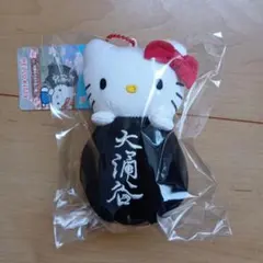 【未使用】サンリオ ご当地限定 大涌谷 黒たまご ハローキティ ぬいぐるみ 2025年最新】黒たまごキティの人気アイテム - メルカリ