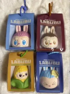 ラブブ Wacky Mart ぷにぷにチャーム4点セット