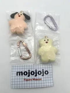 mojojojo モジョジョジョ フィギュアマスコット カラビナ付き 未開封