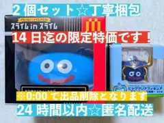 2026年最新】職業スライム登場編の人気アイテム - メルカリ
