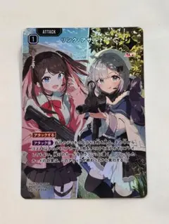 2026年最新】リンク・アサルトの人気アイテム - メルカリ