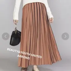 BEAUTY&YOUTH UNITED ARROWS ラインプリーツ スカート