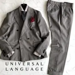 【美品】ユニバーサルランゲージ×カノニコ ダブル ヘリンボーンスーツ
