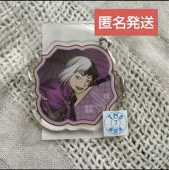 Dr.STONE まるくじ 中吉 あさぎりゲン アクリルキーホルダー 大正浪漫