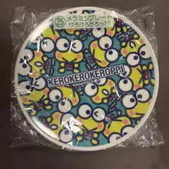 산리오 1番 쿠지 けろけろけろっぴ メラミンプレート