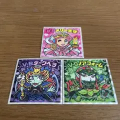 かわいいビックリマン　3枚