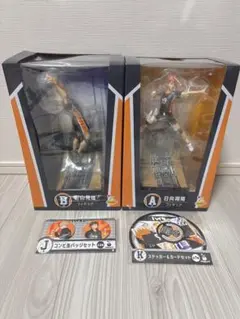 ハイキュー！！　ハッピーくじ　A賞、B賞、J賞、K賞 新品