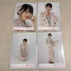 櫻坂46 生写真　森田ひかる 2025年浴衣コンプ