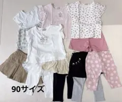 子ども服 10点セット 90サイズ