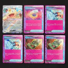 ニャースex RR エーススペック まとめ売り ポケモンカード