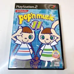 ポップンミュージック11 PS2 プレステ2