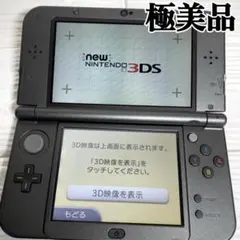 極美品 newニンテンドー3DS LL メタリックブラック 任天堂 本体 3DS