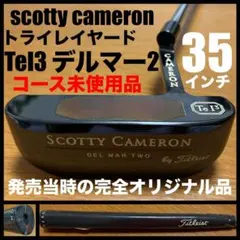 超希少オリジナル極上品 トライレイヤード Tel3 デルマー2 フェース刻印 2025年最新】SCOTTY CAMERON tel3の人気アイテム - メルカリ