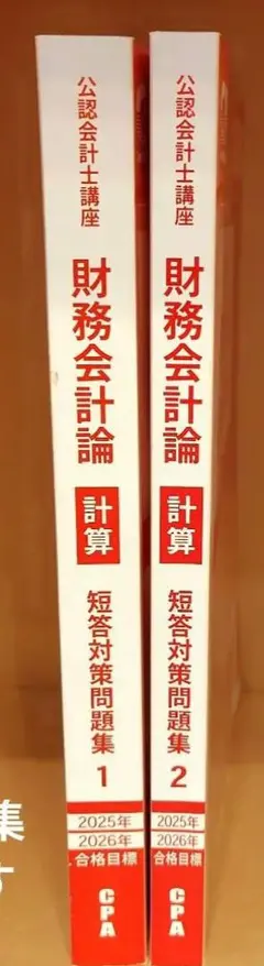 2026年最新】cpaの人気アイテム - メルカリ