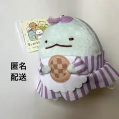すみっコぐらし かわいいクッキー屋さん とかげ タグ付き
