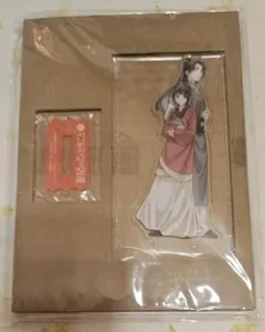 【未開封品】薬屋のひとりごと サンデーGX 付録アクリルスタンド 猫猫 ＆ 壬氏