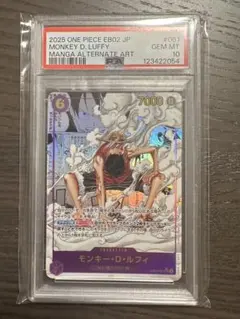 コミックパラレル キットPSA10 ギア2ルフィPSA10 2026年最新】ギア2 コミパラ psa10の人気アイテム - メルカリ