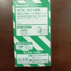 2025年最新】wtk1811wkの人気アイテム - メルカリ