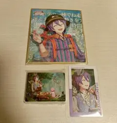 神代類 色紙 ノーブルアート まとめ売り プロセカ