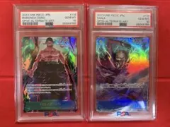 ワンピースカード 双璧の覇者 ゾロ シークレット パラレル PSA10 連番