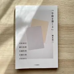 2026年最新】松本しげのぶ サインの人気アイテム - メルカリ