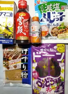食品詰め合わせ6点セットのサムネイル