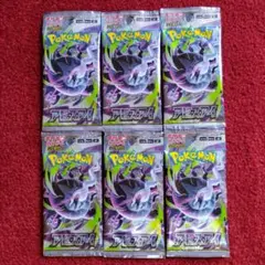 ポケモンカード未開封パック アビスアイ - メルカリ