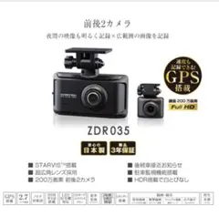 2026年最新】ZDR035の人気アイテム - メルカリ