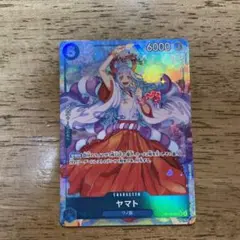 ヤマト