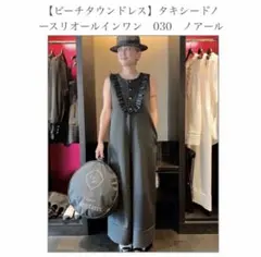 2025年最新】vaqutauxの人気アイテム - メルカリ