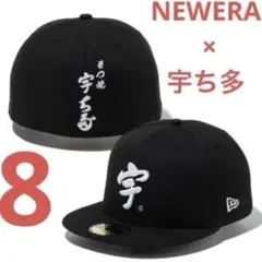 2026年最新】立石うちだの人気アイテム - メルカリ