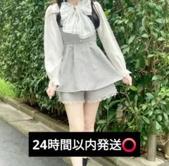 【訳アリ】 ROJITA　ロジータ　セットアップ