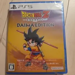 ドラゴンボールZ KAKAROT DAIMA PS5　コードなし