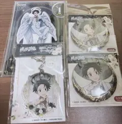 桃源暗鬼 天使と悪魔 淀川真澄セット