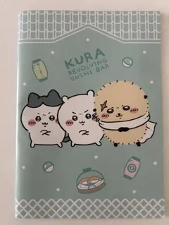 ちいかわ　くら寿司　ノート　らっこ　ハチワレ